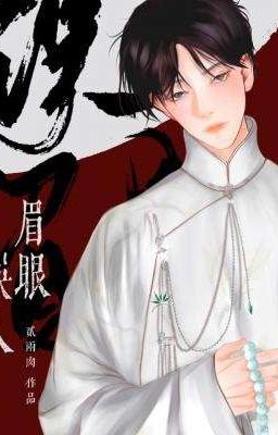 Sa Vào Dung Mạo Người - Nhị Lưỡng Nhục