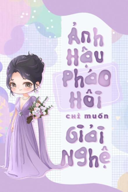 Ảnh Hậu Pháo Hôi Chỉ Muốn Giải Nghệ