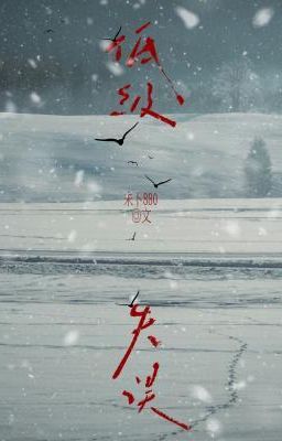 Sai Lầm Cấp Thấp - Vị Bặc 880