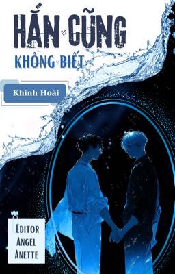 Hắn Cũng Không Biết - Khinh Hoài