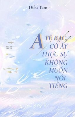 Alpha Tệ Bạc, Cô Ấy Thật Sự Không Muốn Nổi Tiếng