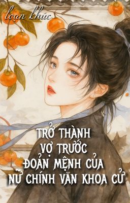 Trở Thành Vợ Trước Đoản Mệnh Của Nữ Chính Văn Khoa Cử
