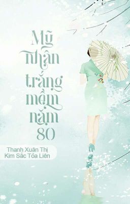 Mỹ Nhân Trắng Mềm Năm 80