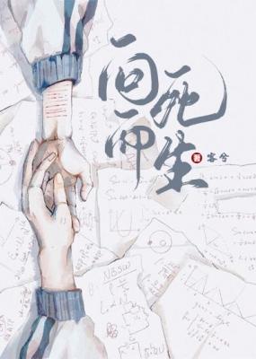 Being Towards Death – Khách Hề