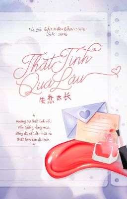 Thất Tình Quá Lâu