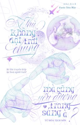 Kẻ Thù Không Đội Trời Chung Mà Cũng Yêu Đương Trong Sáng À?