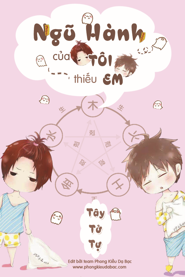 Ngũ Hành Của Ta Thiếu Em - Tây Tử Tự