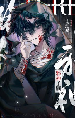 Một Kẻ Qua Đường, Lại Lỡ Mang Thai Con Của Tà Thần