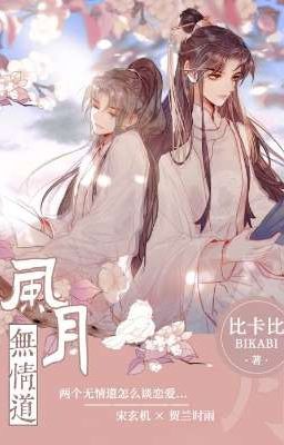 Phong Nguyệt Vô Tình Đạo - Bỉ Tạp Bỉ