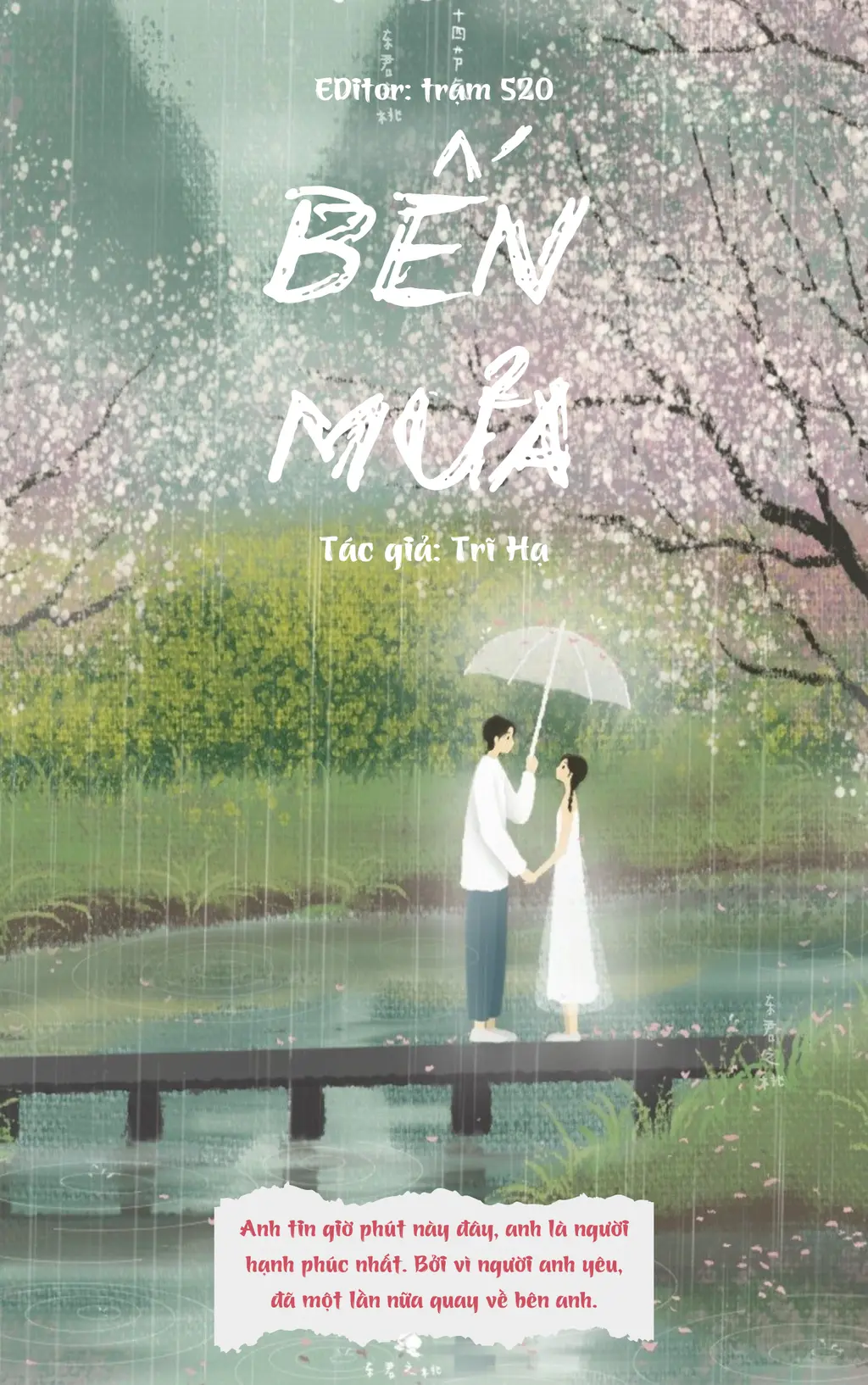 Bến Mưa - Trĩ Hạ