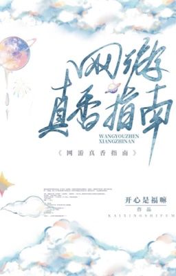 Hướng Dẫn Chơi Game Sao Cho Thật Ngọt Ngào