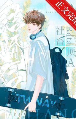 Sau Khi Nhân Viên Quèn Beta Kết Hôn Cùng Alpha Cấp Cao